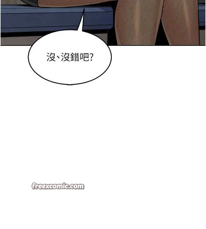 漫画《我的掌上明珠》第8话第126张图