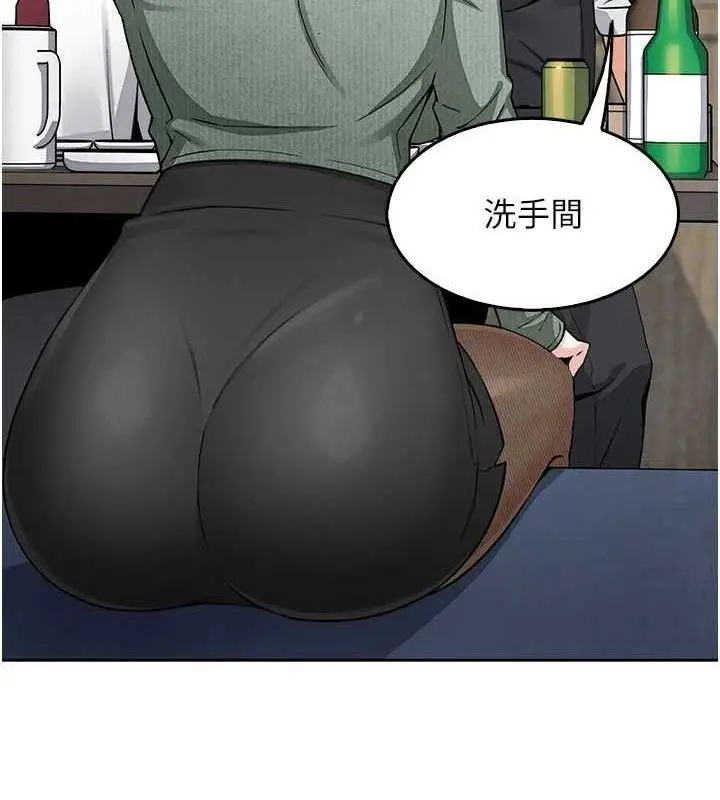 漫画《我的掌上明珠》第8话第128张图