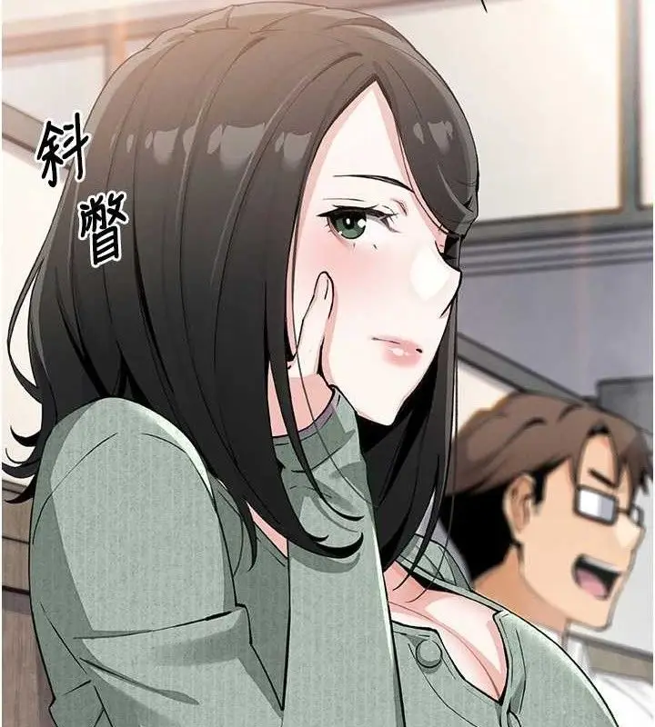 漫画《我的掌上明珠》第8话第130张图
