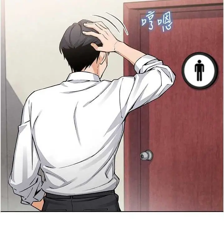 漫画《我的掌上明珠》第8话第133张图