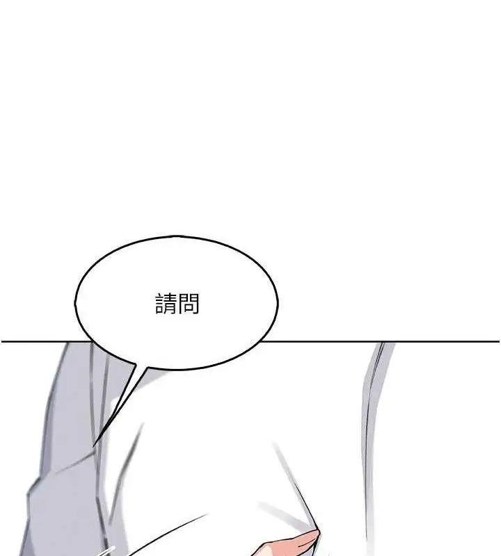 漫画《我的掌上明珠》第8话第134张图