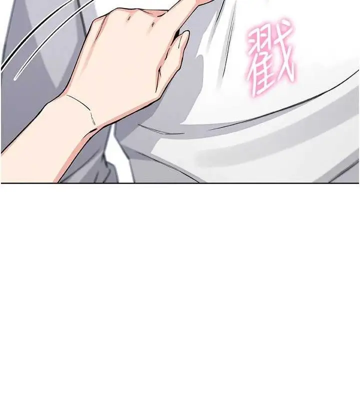 漫画《我的掌上明珠》第8话第135张图