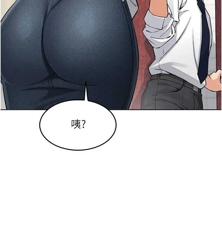 漫画《我的掌上明珠》第8话第148张图