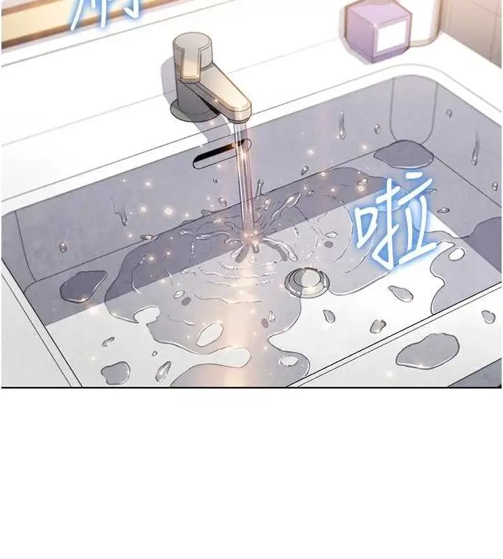 漫画《我的掌上明珠》第8话第150张图
