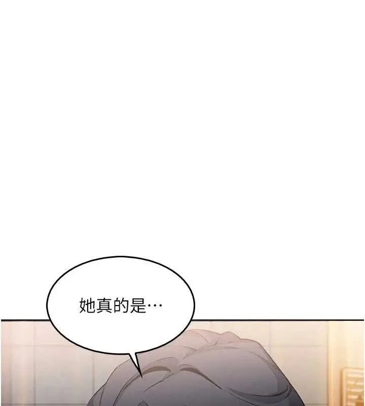 漫画《我的掌上明珠》第8话第151张图