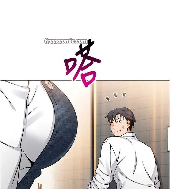 漫画《我的掌上明珠》第8话第154张图