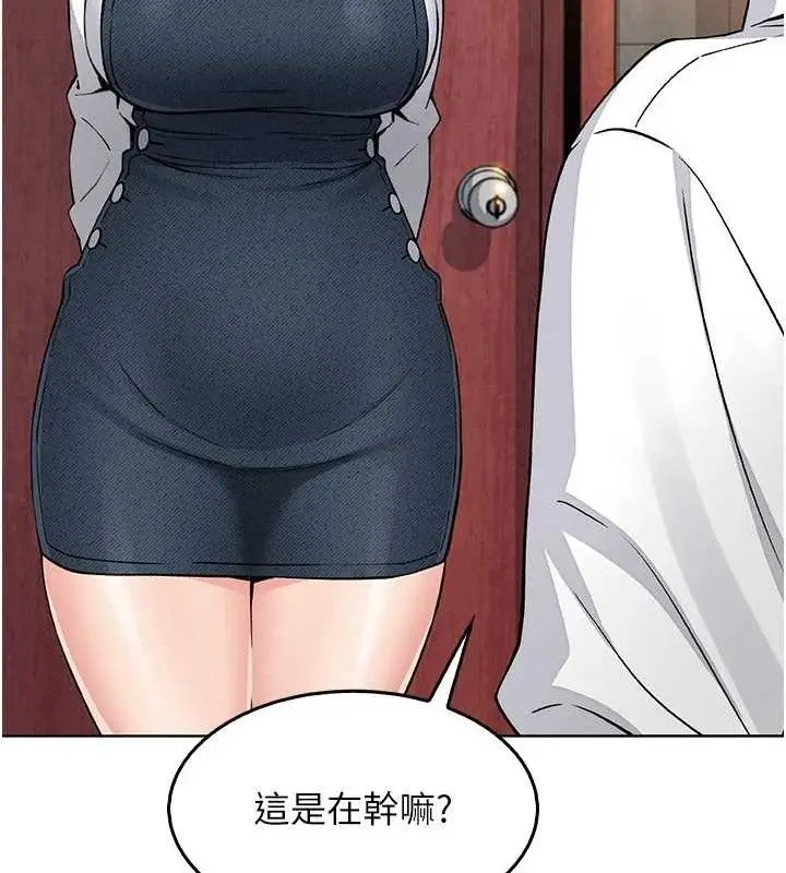 漫画《我的掌上明珠》第8话第157张图