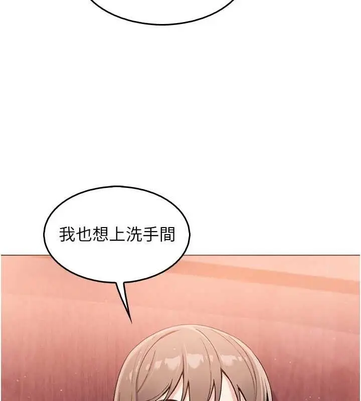漫画《我的掌上明珠》第8话第158张图