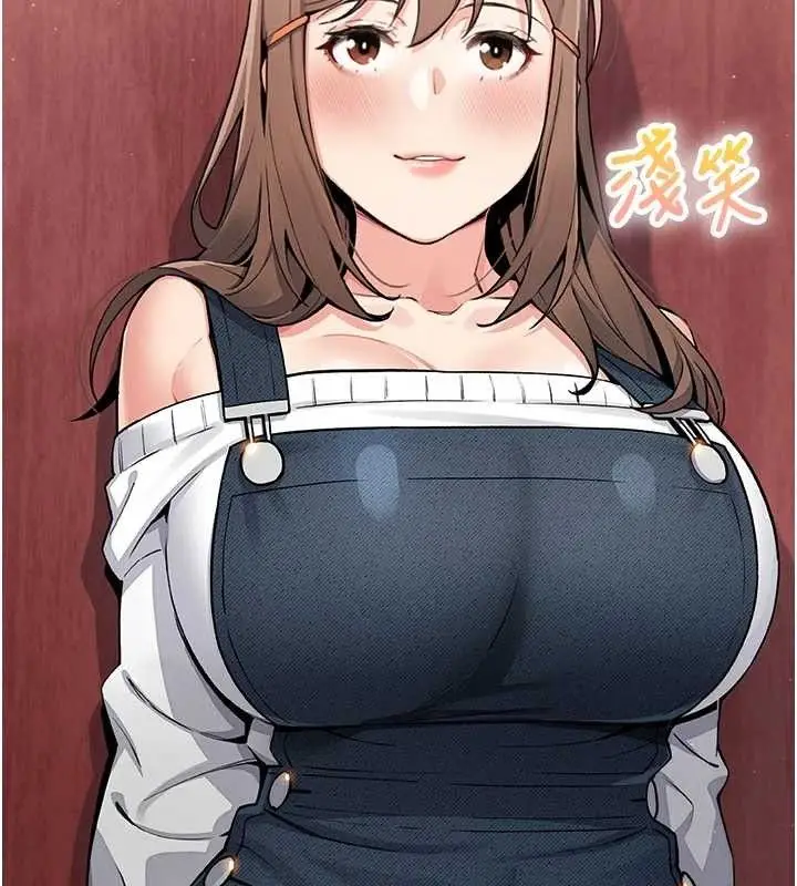 漫画《我的掌上明珠》第8话第159张图