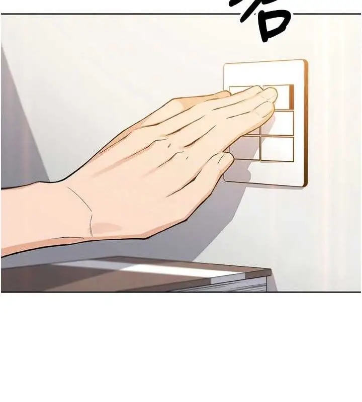 漫画《我的掌上明珠》第8话第19张图