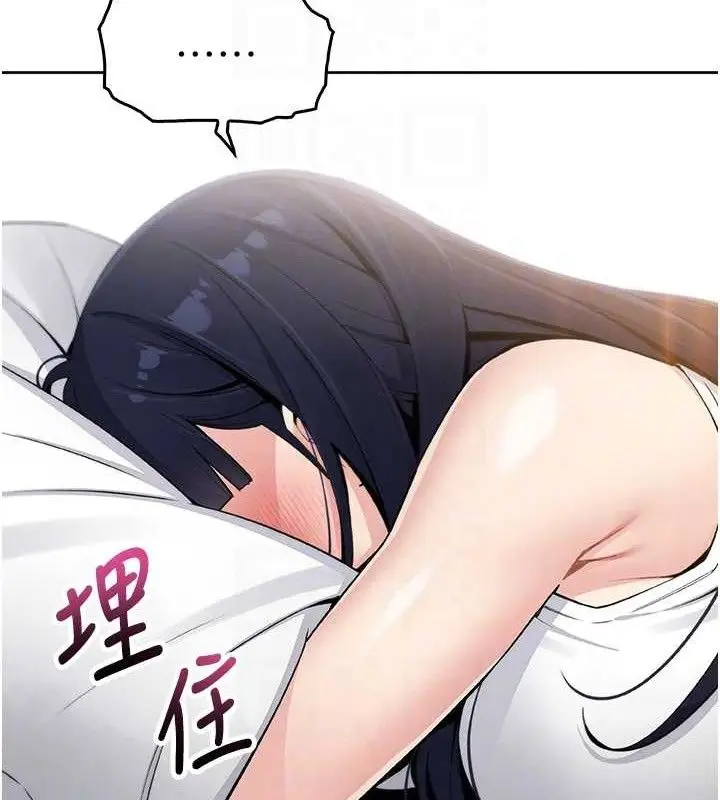 漫画《我的掌上明珠》第8话第26张图