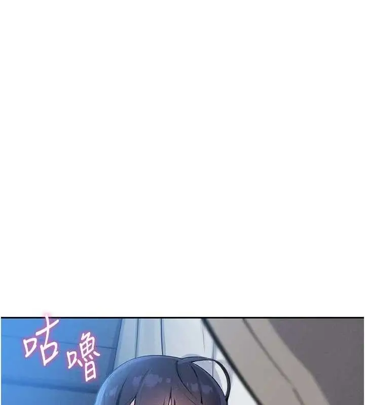 漫画《我的掌上明珠》第8话第3张图