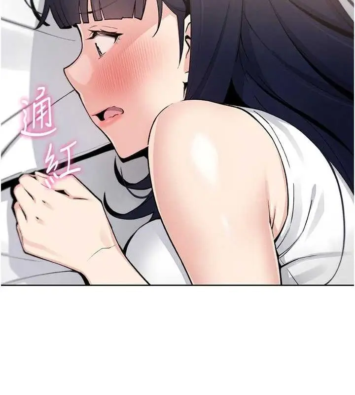 漫画《我的掌上明珠》第8话第32张图