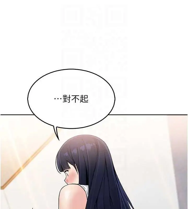 漫画《我的掌上明珠》第8话第37张图