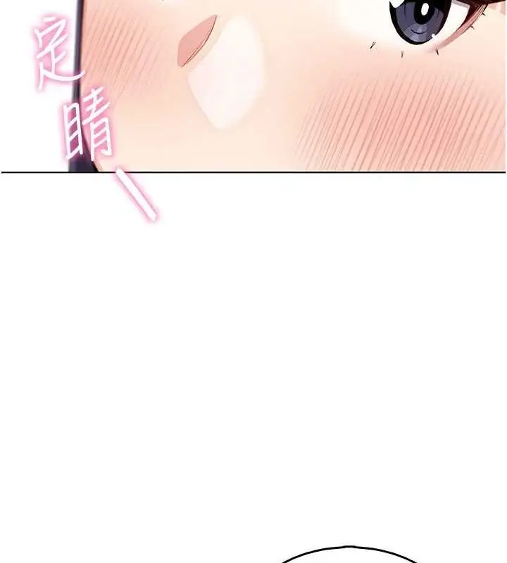 漫画《我的掌上明珠》第8话第45张图