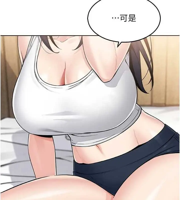 漫画《我的掌上明珠》第8话第46张图