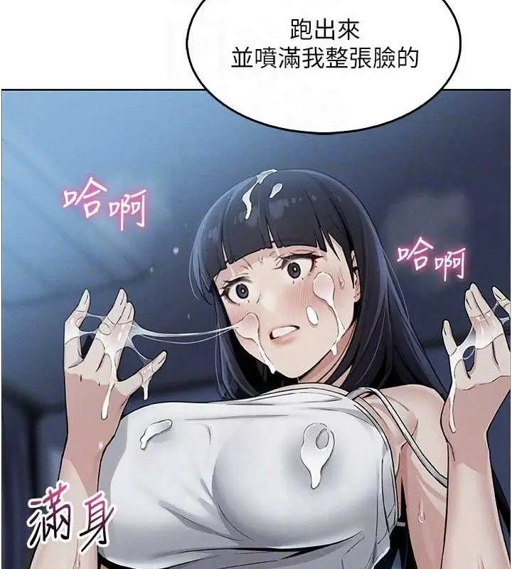 漫画《我的掌上明珠》第8话第50张图