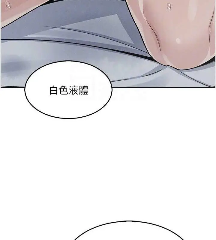 漫画《我的掌上明珠》第8话第52张图