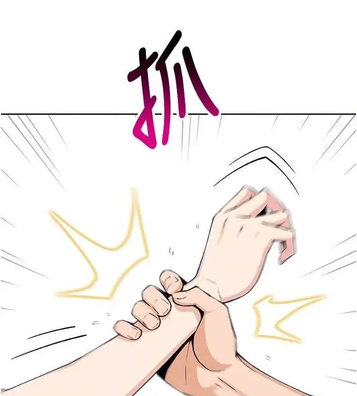 漫画《我的掌上明珠》第8话第61张图