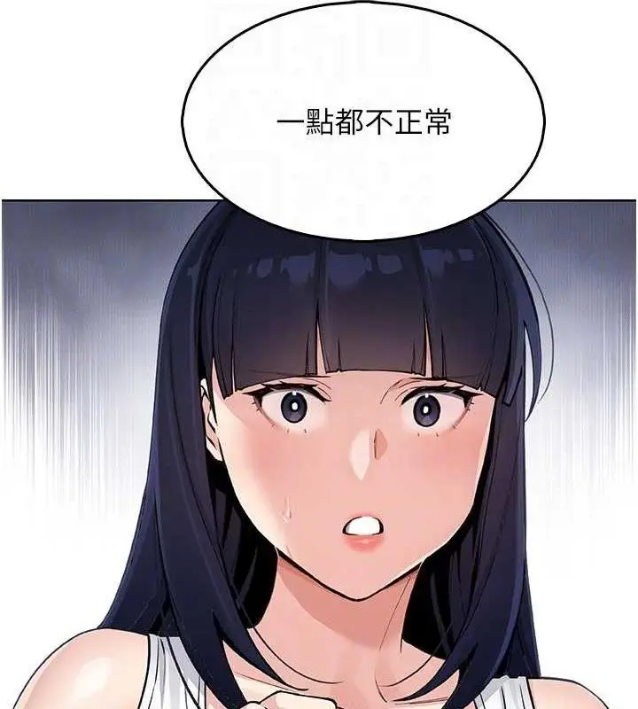 漫画《我的掌上明珠》第8话第65张图