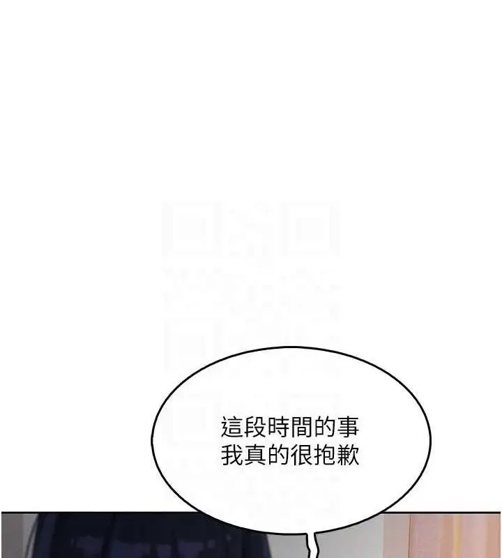 漫画《我的掌上明珠》第8话第74张图