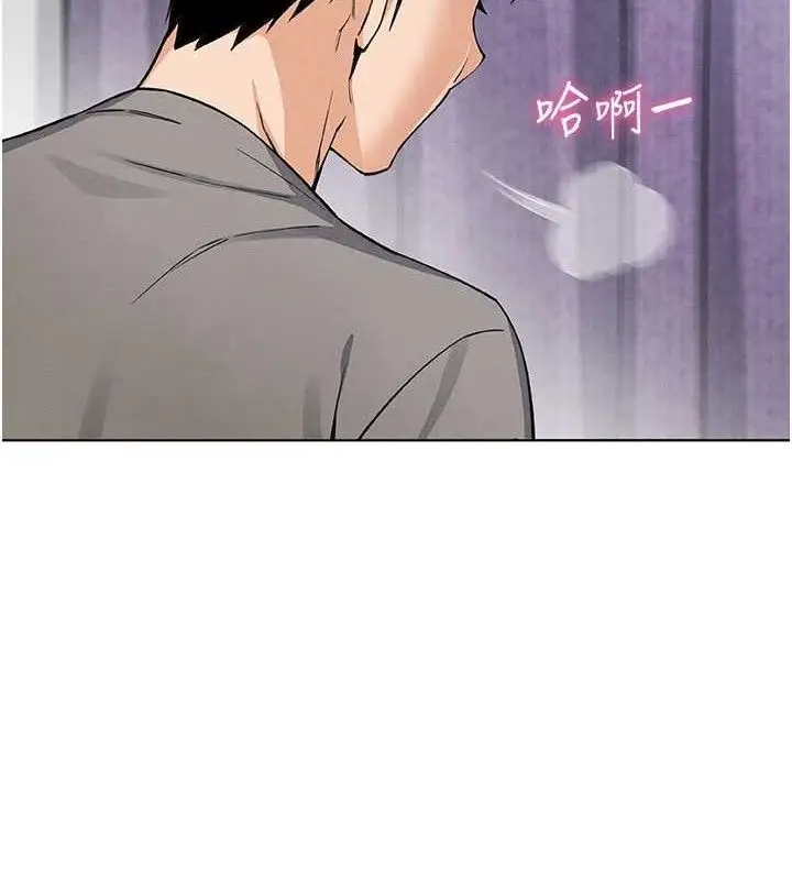 漫画《我的掌上明珠》第8话第79张图