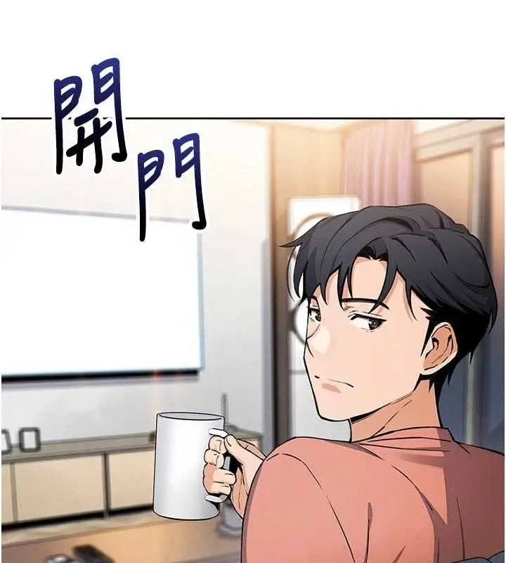 漫画《我的掌上明珠》第8话第85张图