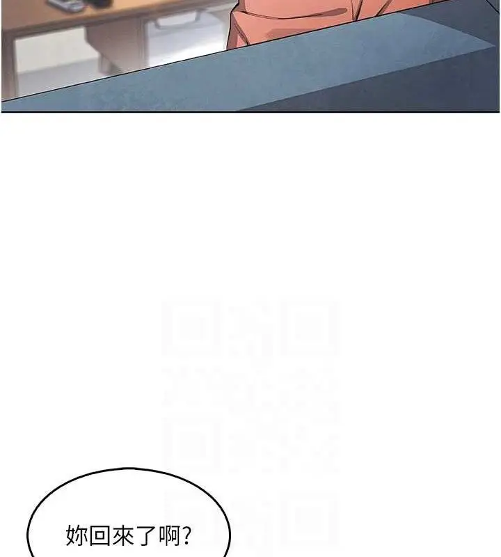 漫画《我的掌上明珠》第8话第86张图