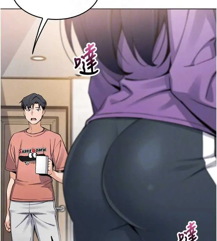 漫画《我的掌上明珠》第8话第87张图