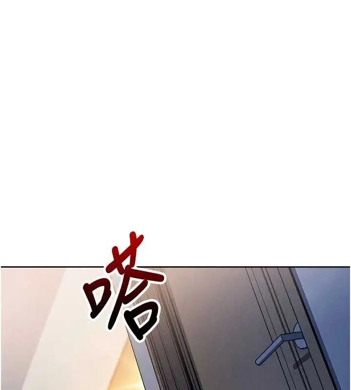 漫画《我的掌上明珠》第8话第91张图