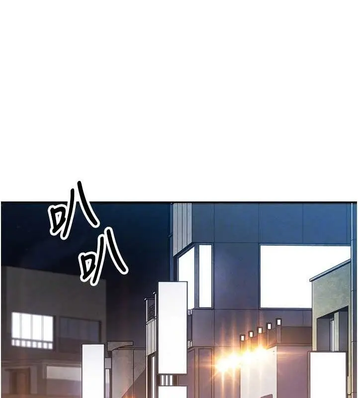 漫画《我的掌上明珠》第8话第96张图