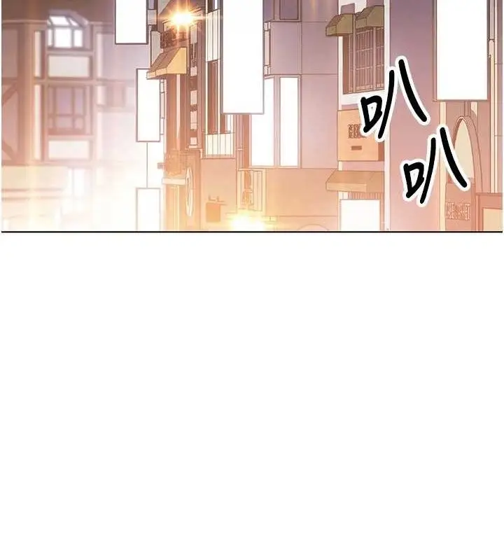 漫画《我的掌上明珠》第8话第97张图