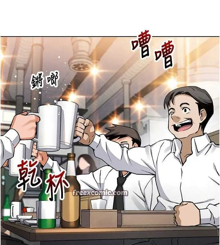 漫画《我的掌上明珠》第8话第98张图