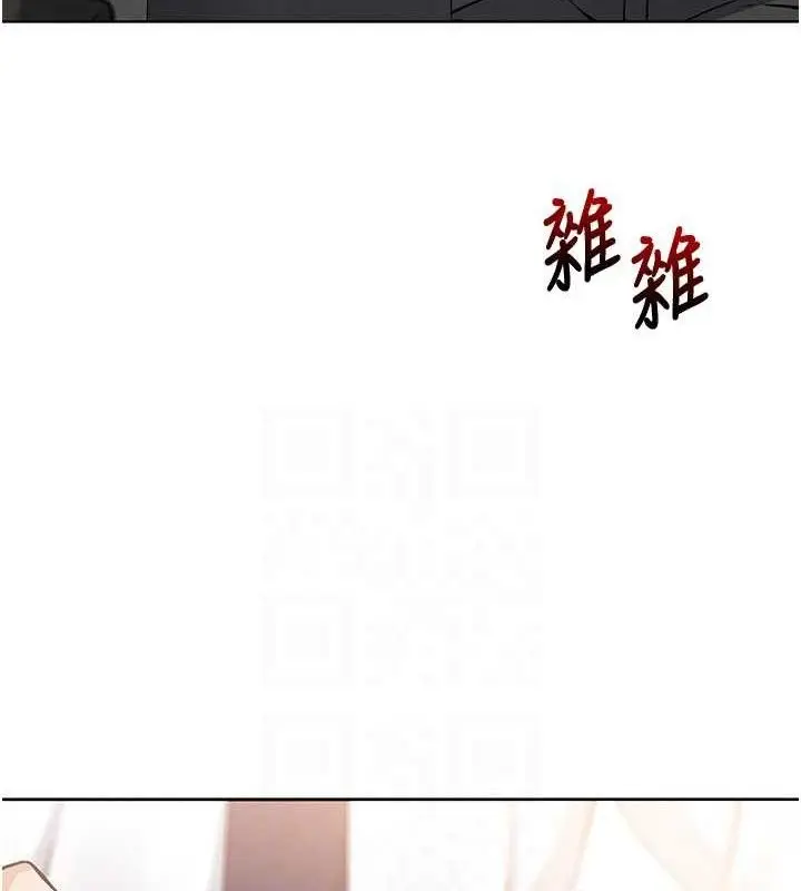 漫画《我的掌上明珠》第8话第99张图