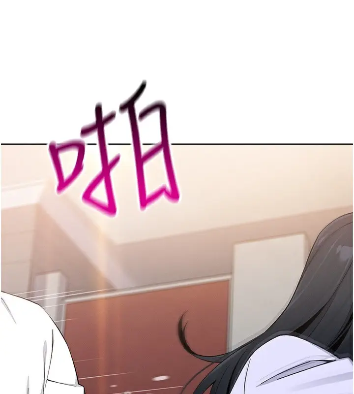 漫画《我的掌上明珠》第9话第106张图