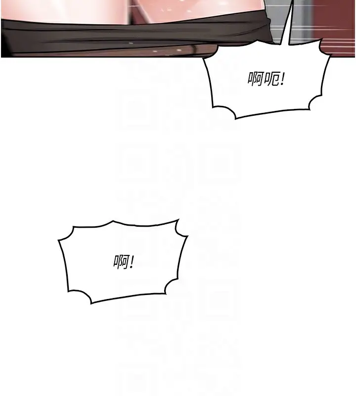 漫画《我的掌上明珠》第9话第108张图