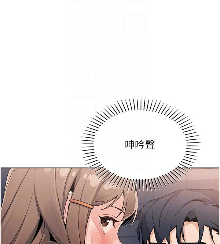 漫画《我的掌上明珠》第9话第109张图