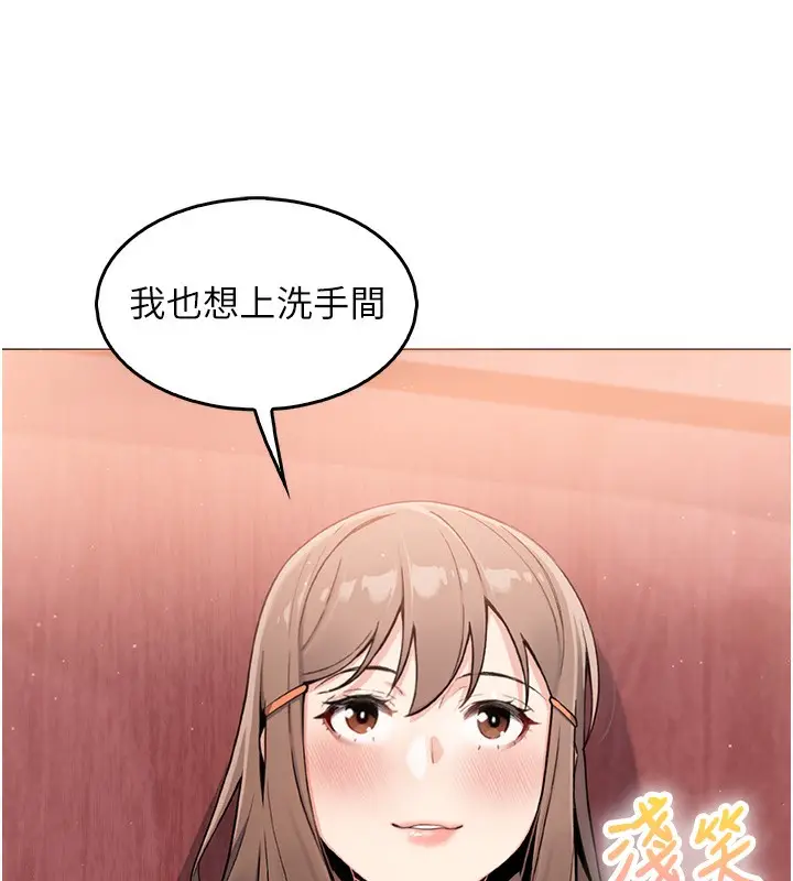 漫画《我的掌上明珠》第9话第11张图