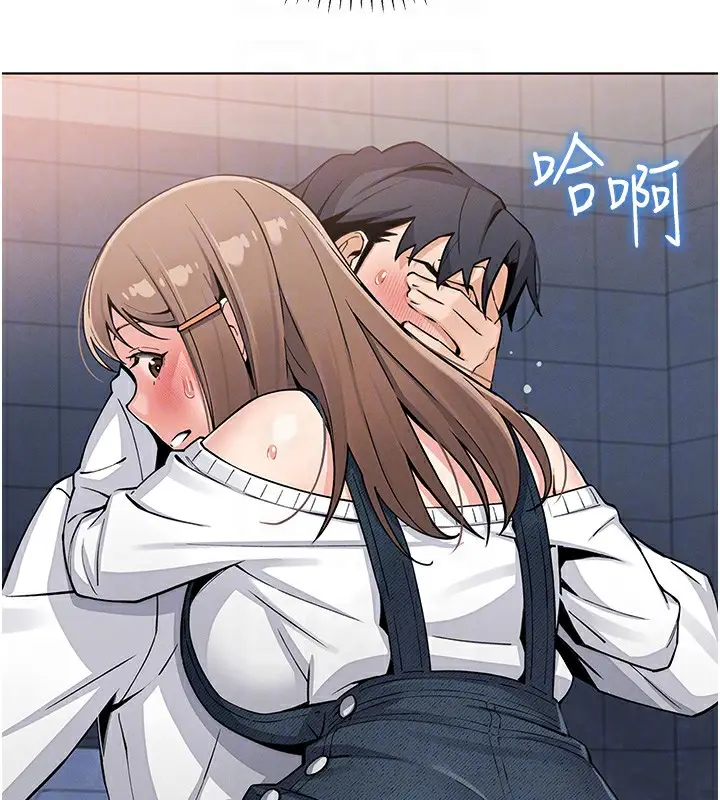 漫画《我的掌上明珠》第9话第117张图
