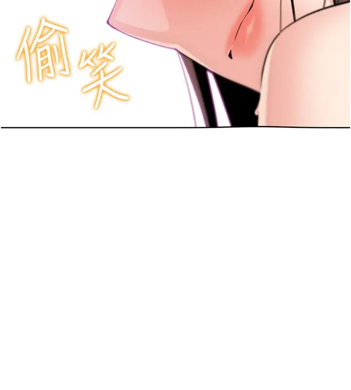 漫画《我的掌上明珠》第9话第120张图