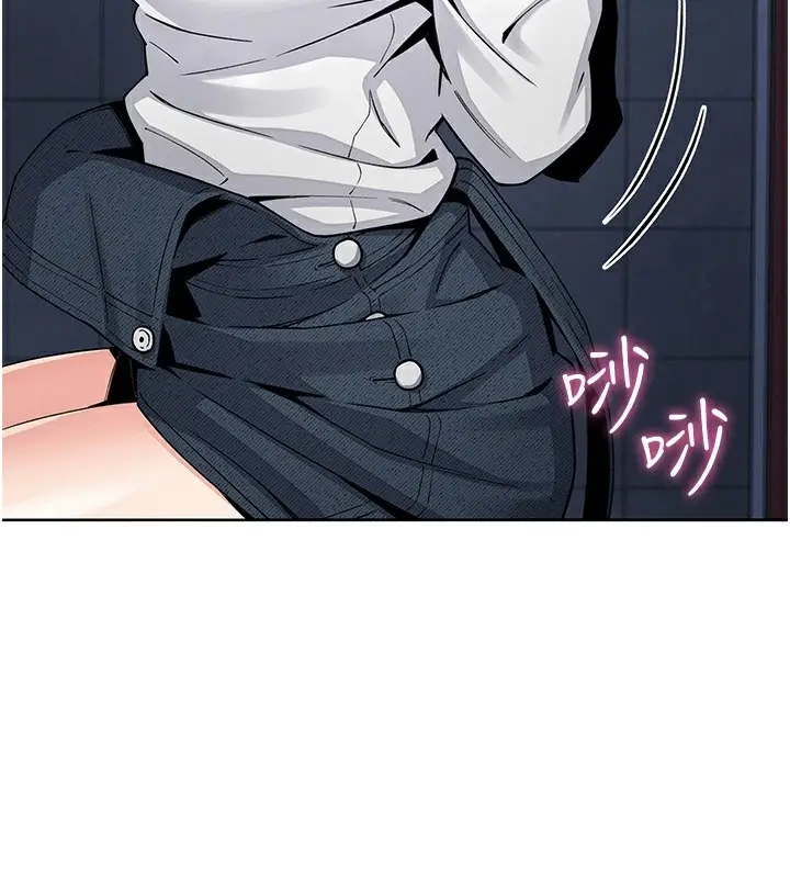 漫画《我的掌上明珠》第9话第124张图