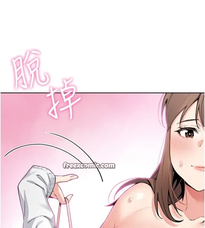 漫画《我的掌上明珠》第9话第126张图