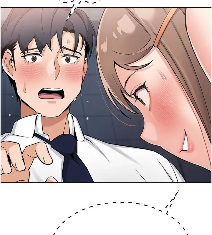 漫画《我的掌上明珠》第9话第142张图