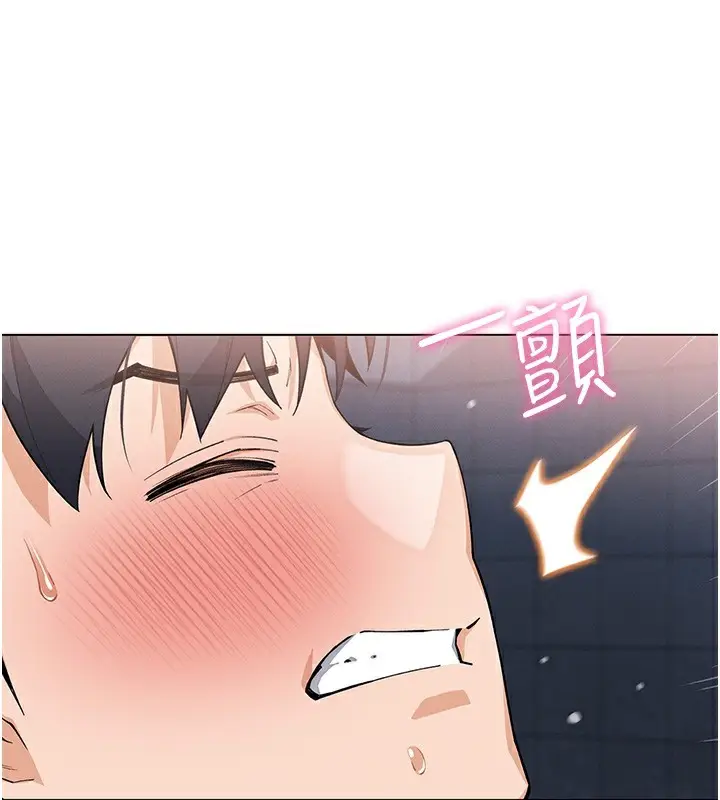 漫画《我的掌上明珠》第9话第146张图