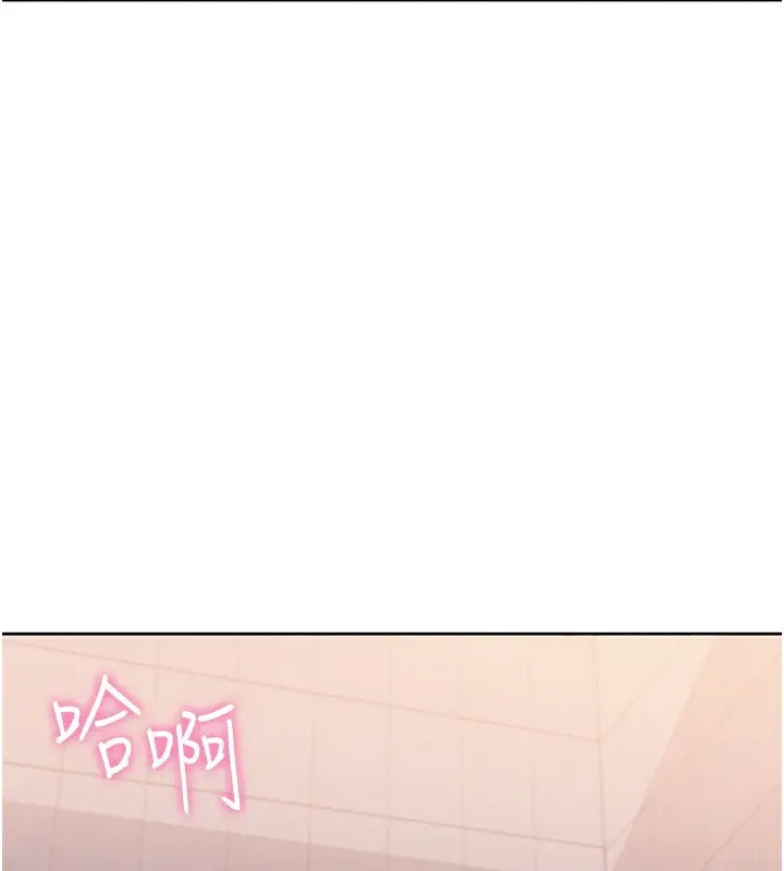 漫画《我的掌上明珠》第9话第147张图