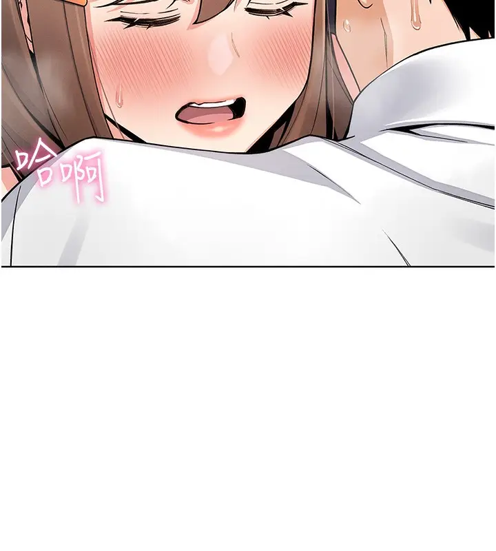 漫画《我的掌上明珠》第9话第160张图