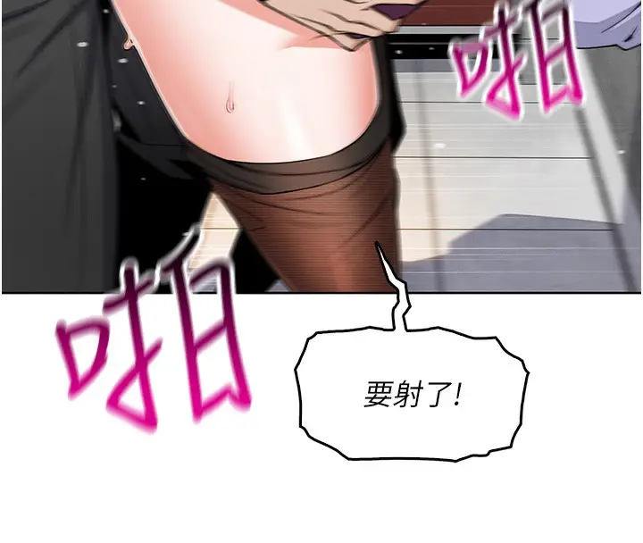 漫画《我的掌上明珠》第9话第162张图