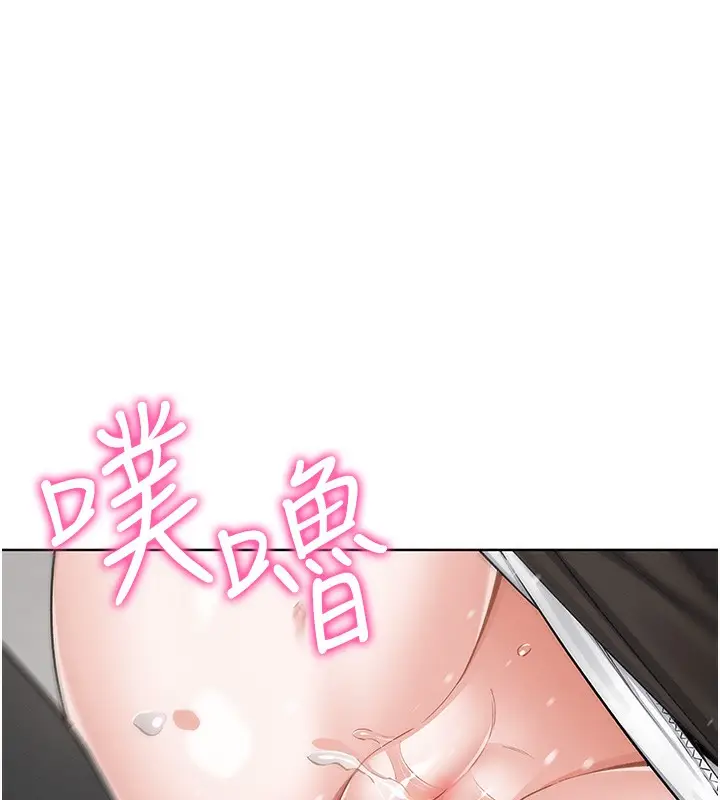 漫画《我的掌上明珠》第9话第163张图