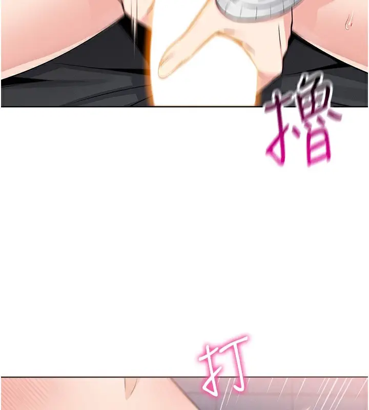 漫画《我的掌上明珠》第9话第167张图
