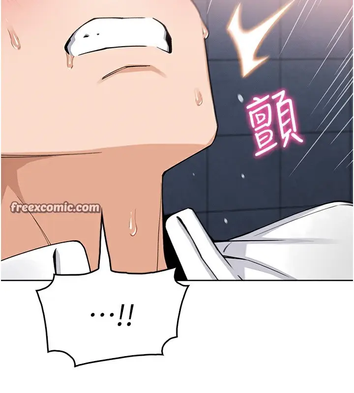 漫画《我的掌上明珠》第9话第168张图